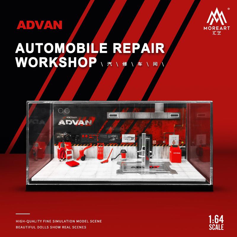 🔅里氏模型車 大特價 TM 1/64 ADVAN 場景 修車廠 防塵盒 壓克力罩 配件 人偶 停車場 G Fans-細節圖5