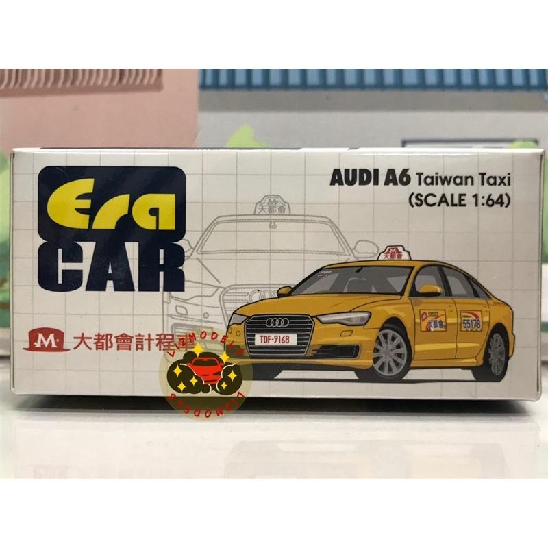 🔅里氏模型車 Era Car 1/64 雙11特價Audi A6 奧迪 大都會 計程車 杜拜警車 測試車 偽裝車 黑色-細節圖4