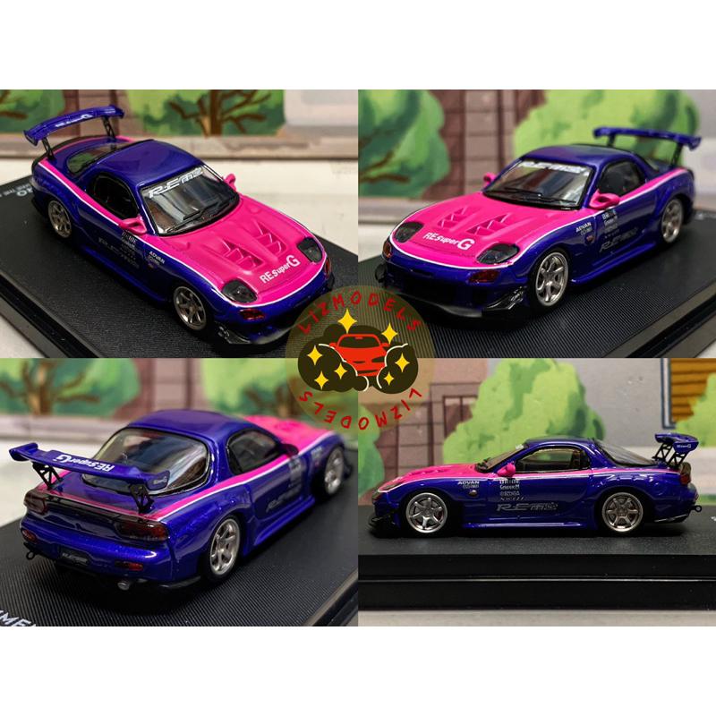 🔅里氏模型車 TM 1/64 Mazda 雨宮 Rx-7 RE 馬自達 頭文字D 玩命關頭 粉色 藍色 合金模型車-細節圖3
