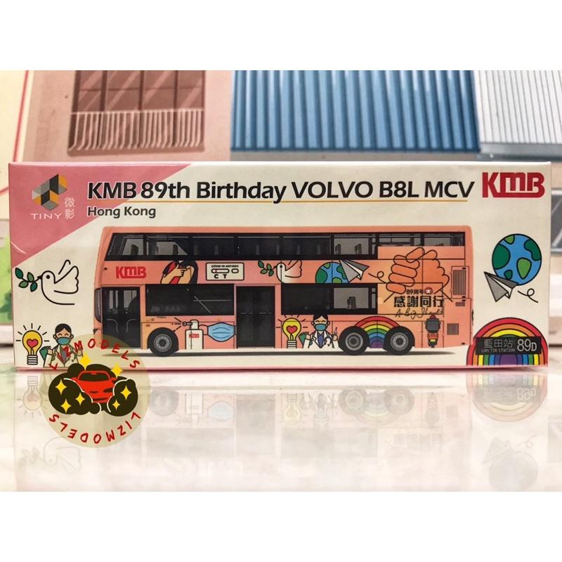 🔅里氏模型車 Tiny 微影 KMB33 P25 KMB42 全白 巴士 訓練巴士 教練車 九巴富豪 B8L 89週年-細節圖2