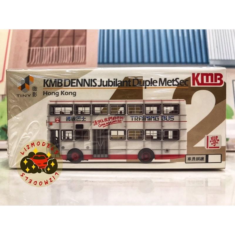 🔅里氏模型車 Tiny 微影 KMB33 P25 KMB42 全白 巴士 訓練巴士 教練車 九巴富豪 B8L 89週年-細節圖4