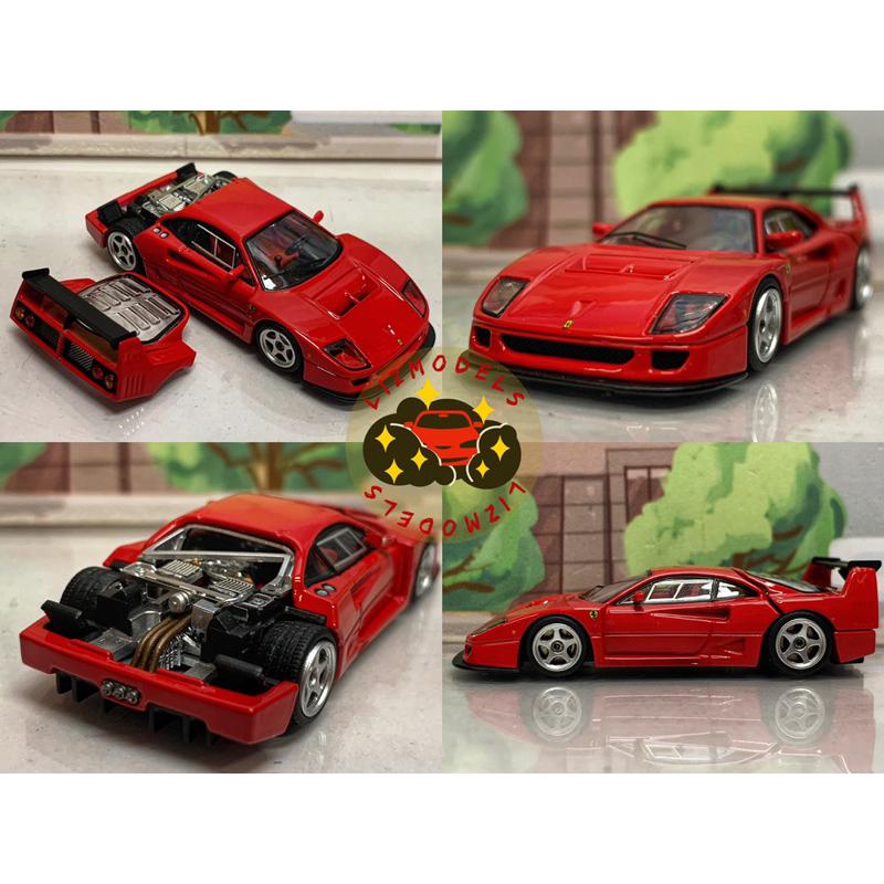 🔅里氏模型車 SH 1/64 法拉利 Ferrari F40 紅色 黑色 可開蓋 Tlv Tomytec 7-11-細節圖2