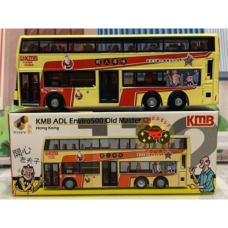 🔅里氏模型車 Tiny 微影 老夫子 特別版 巴士 18九巴富豪 VOLVO B7RLE KMB 香港 公車 台北客運-細節圖2