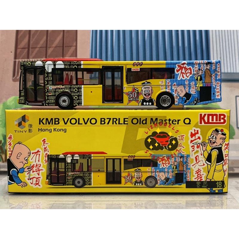 🔅里氏模型車 Tiny 微影 老夫子 特別版 巴士 18九巴富豪 VOLVO B7RLE KMB 香港 公車 台北客運-細節圖3