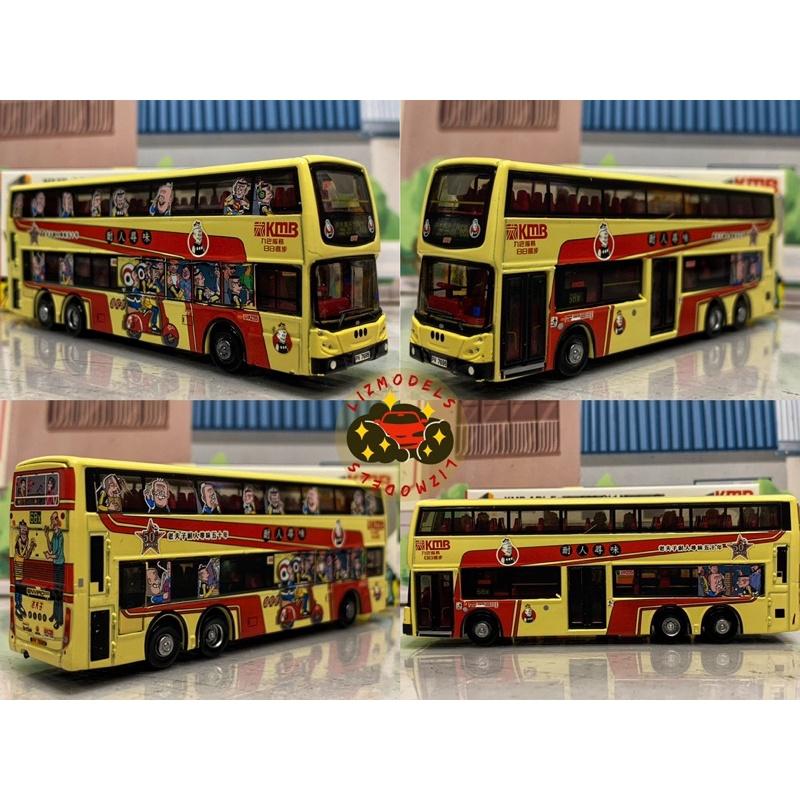 🔅里氏模型車 Tiny 微影 老夫子 特別版 巴士 18九巴富豪 VOLVO B7RLE KMB 香港 公車 台北客運-細節圖4