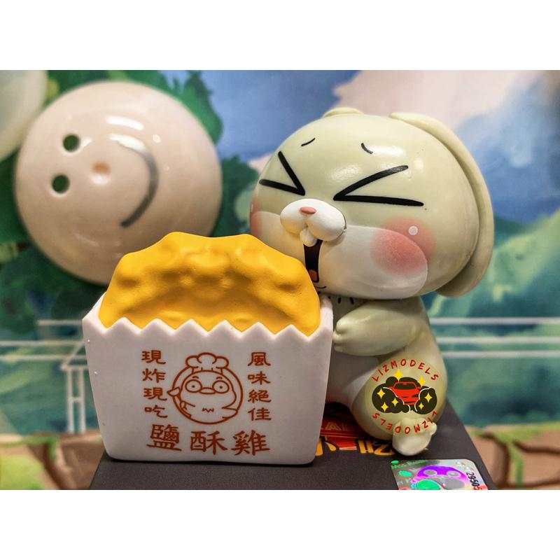 🔅里氏模型 謙謙創藝 扭蛋 好想兔 台灣 夜市小吃 Line 貼圖 盒玩 盲盒 Jinart 兔子 白爛貓 咖波 隱藏版-細節圖4