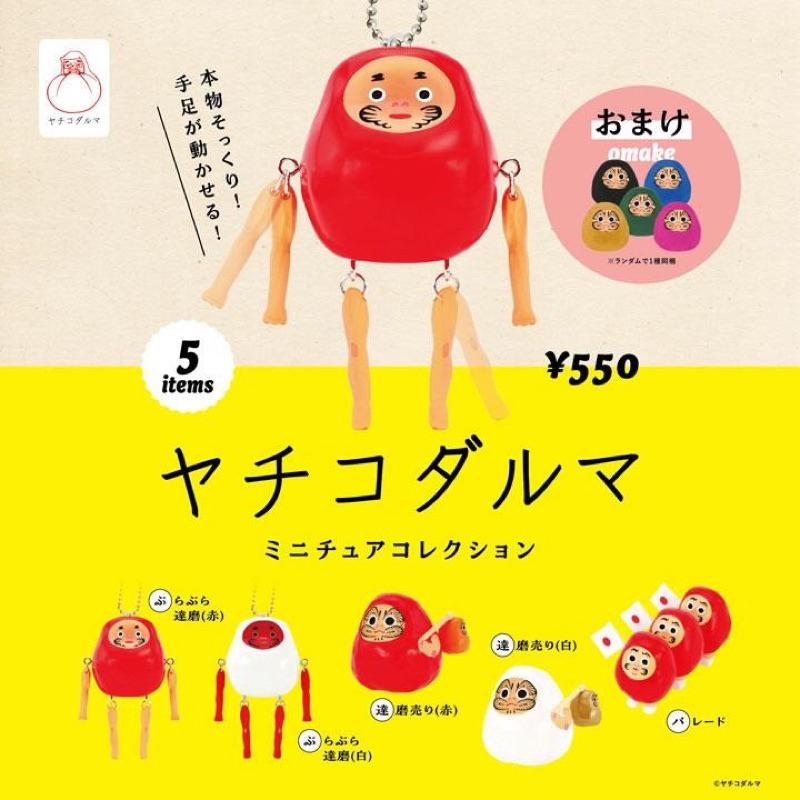 🔅里氏模型 🇯🇵 超人氣 招財 達摩 Kenelephant 公仔 扭蛋 轉蛋 盲盒 不倒翁 達摩 吊飾 可愛 泡泡馬特-細節圖2