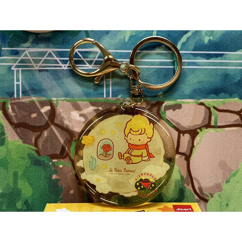 🔅里氏模型 Jinart Q版 小王子 鑰匙圈 吊飾 壓克力 公仔 Line  扭蛋 盒玩 胸毛公寓 喵喵怪 猴子 刺蝟-細節圖5