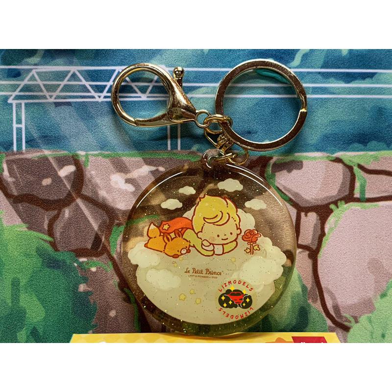 🔅里氏模型 Jinart Q版 小王子 鑰匙圈 吊飾 壓克力 公仔 Line  扭蛋 盒玩 胸毛公寓 喵喵怪 猴子 刺蝟-細節圖6