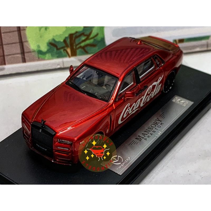 🔅里氏模型車 TM 勞斯萊斯 可口 可樂 合金模型車 復古 Coca Cola 多美 Tlv-細節圖2
