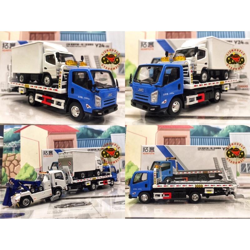 🔅里氏模型車 藍白風格 1/64 拖板車 平板拖車 江鈴 三菱 Fuso 白貨車 拖車 花見台 拖吊車 拓意 微影-細節圖2