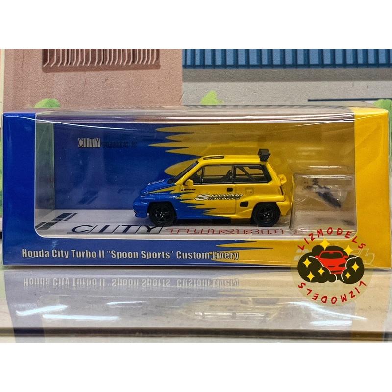 🔅里氏模型車 INNO64 HONDA CITY TURBO II-細節圖8