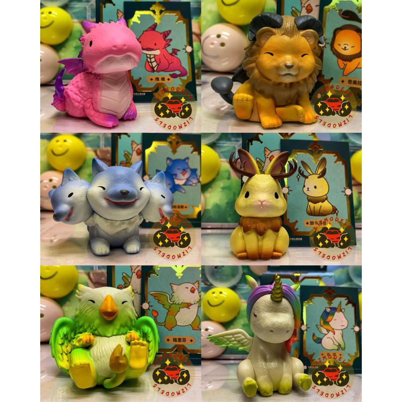 🔅里氏模型🥛 牛奶玩具小幻獸盒玩希臘神話西方神話奇美拉三頭犬獅鷲巨