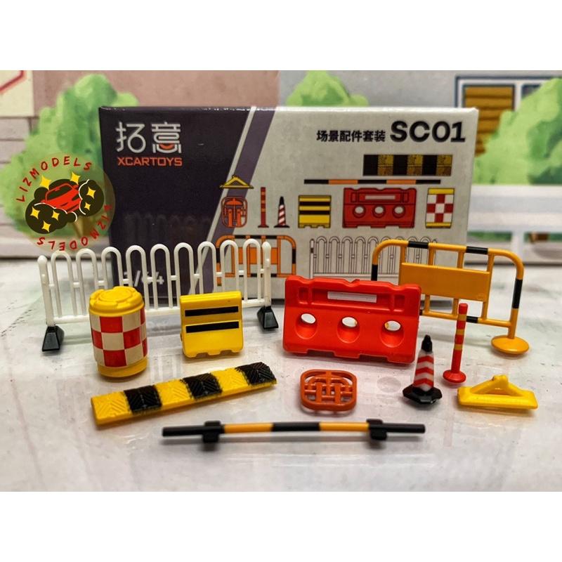 🔅里氏模型車 拓意 1/64 修車廠 場景 配件 車廠 維修 清潔隊 工具 Tomica Tlv Mini gt 多美-細節圖2