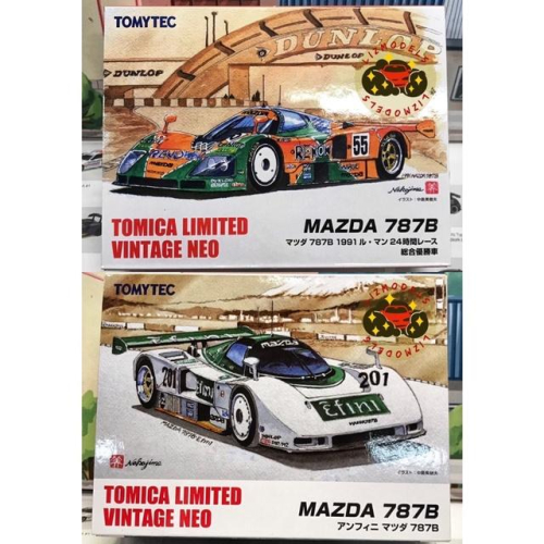 🔅里氏模型車 TLV Tomytec 初代絕版 Mazda 787B 55號 201號 馬自達 賽車 多美 Tomica