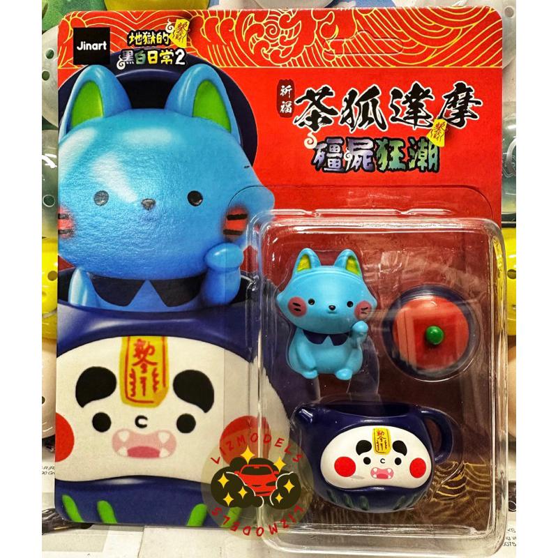 🔅里氏模型 Jinart 特別版 鬼王榴槤 鬼月限定 百鬼夜行 隱藏版 水果刺蝟 幽靈 彩虹 吊卡 展會版 彩透 榴槤-細節圖3
