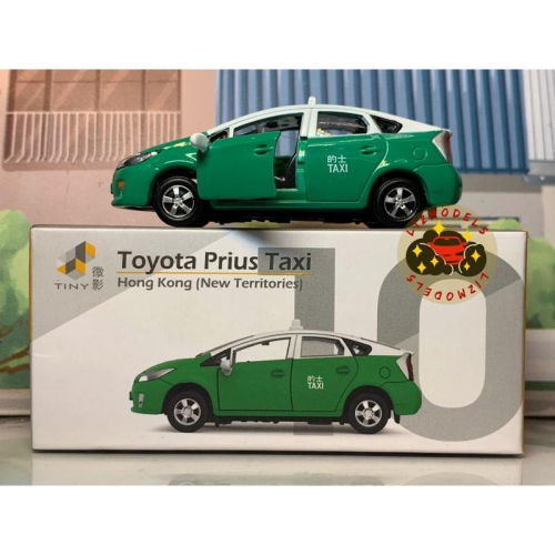 🔅里氏模型車 Tiny 微影 1/64 香港 Toyota Prius Taxi 計程車 油電混合車 合金模型車