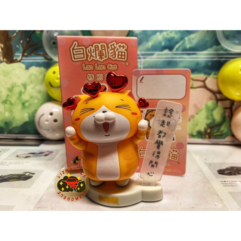 🔅里氏模型 Tiny 微影 白爛貓 授權 盲盒 盒玩 Lan Lan Cat 文創 貼圖 Line 爛爛 貓咪 公仔-細節圖2