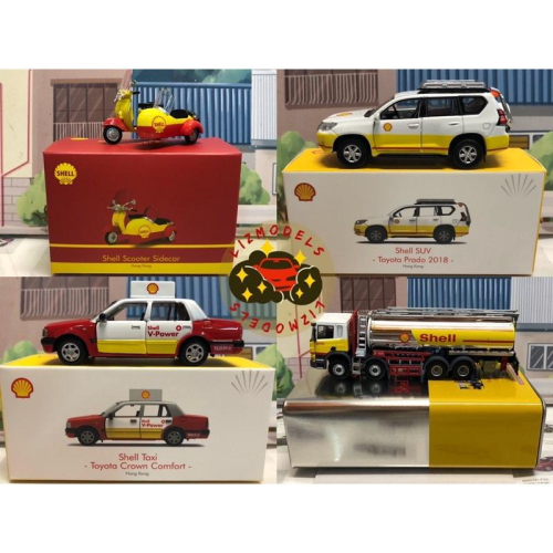 🔅里氏模型車 Tiny 微影 展會限定 Shell 殼牌 偉士牌 復古機車 Pajero 計程車 電鍍 油罐車