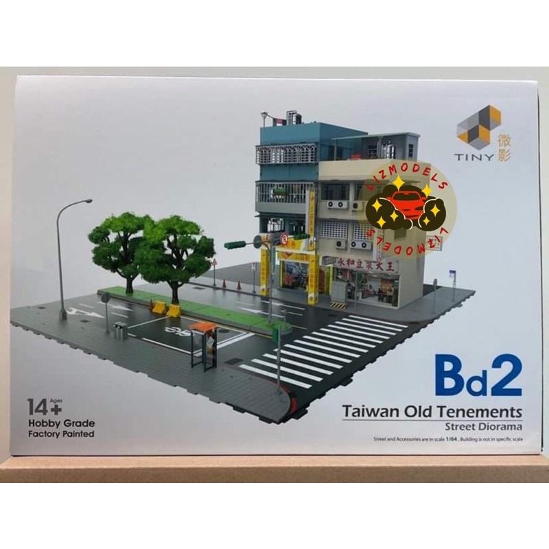 🔅里氏模型車 Tiny 微影 賠本出清 超道地 台灣 場景 建築 1/64 BD1 BD2 BD3 S1 S2 多美-細節圖3