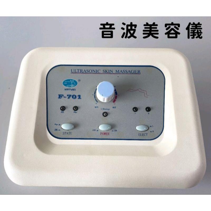 【工廠展示品出清】臉部按摩美容儀-細節圖2