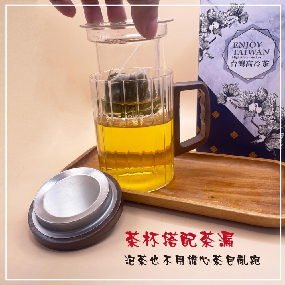 【24小時出貨】茶杯 水杯 玻璃杯 木把日式條紋玻耐熱璃杯 三件式辦公用杯 茶水分離式杯子 多件式茶杯-細節圖4