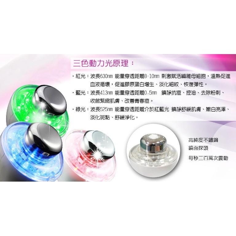 【台灣現貨平日24小時內出貨】SF-332音波美容按摩儀-細節圖2