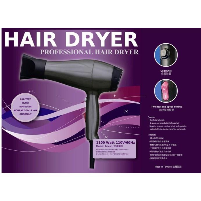 【台灣現貨平日24小時內出貨】YH-507銀 手持式吹風機-細節圖2