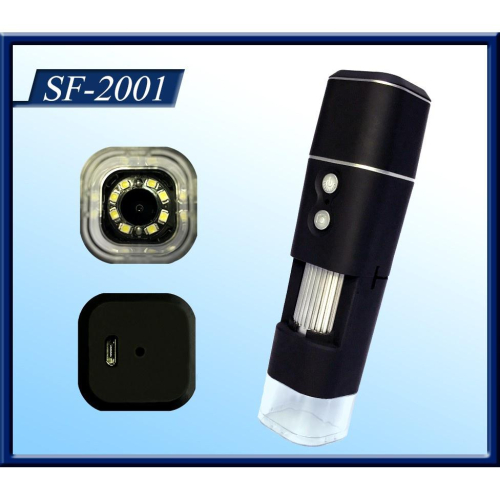 SF-2001 Wi-Fi膚髮質檢測儀