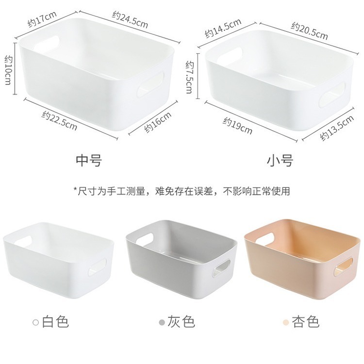 簡約收納盒-細節圖4