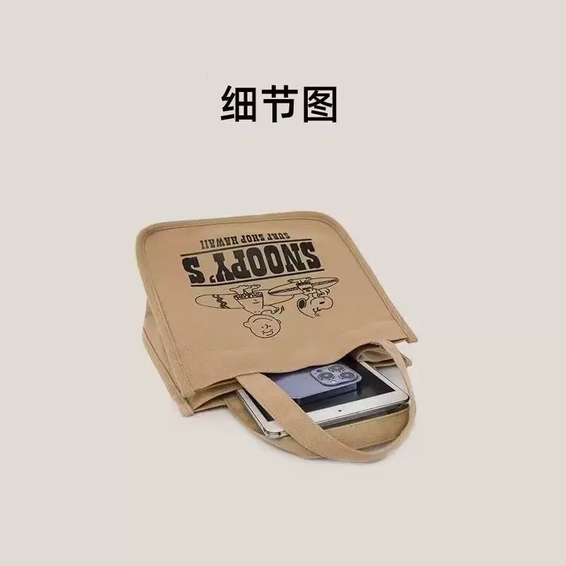 史努比手提包-細節圖4