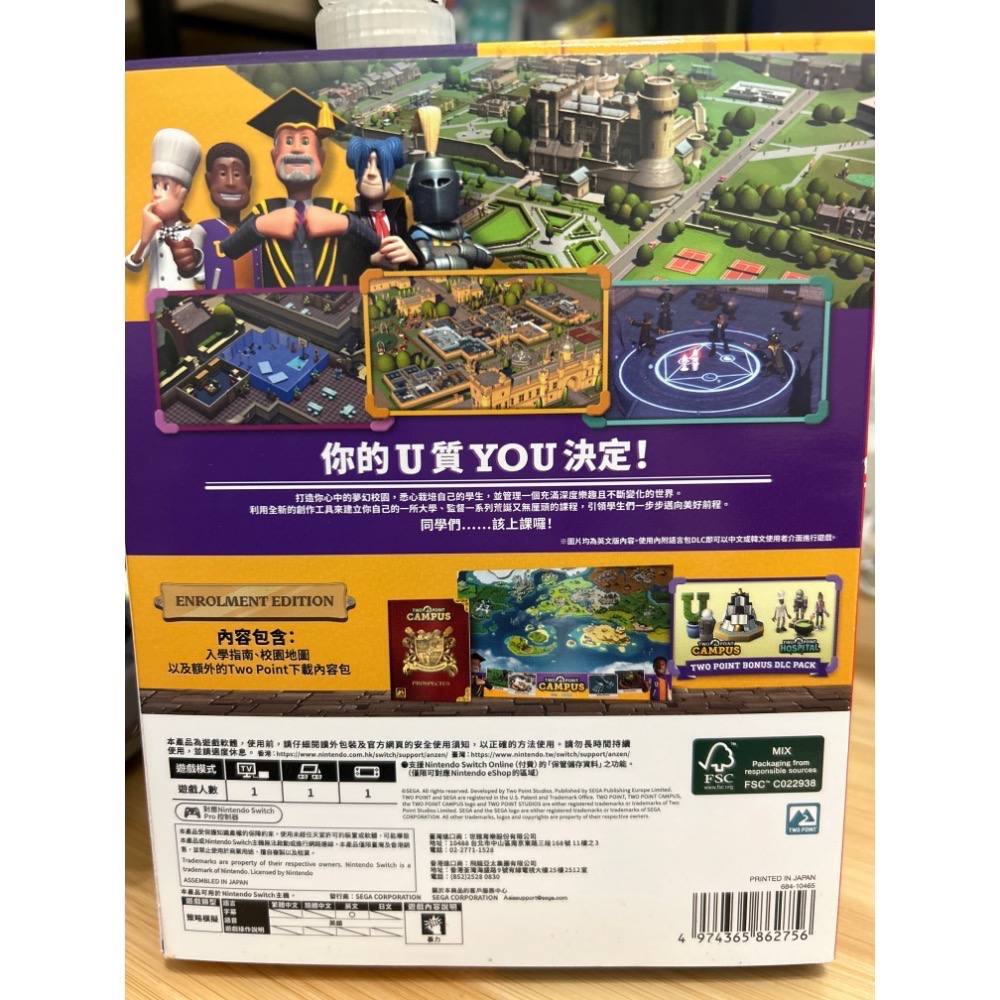 NS Switch 雙點校園-細節圖2
