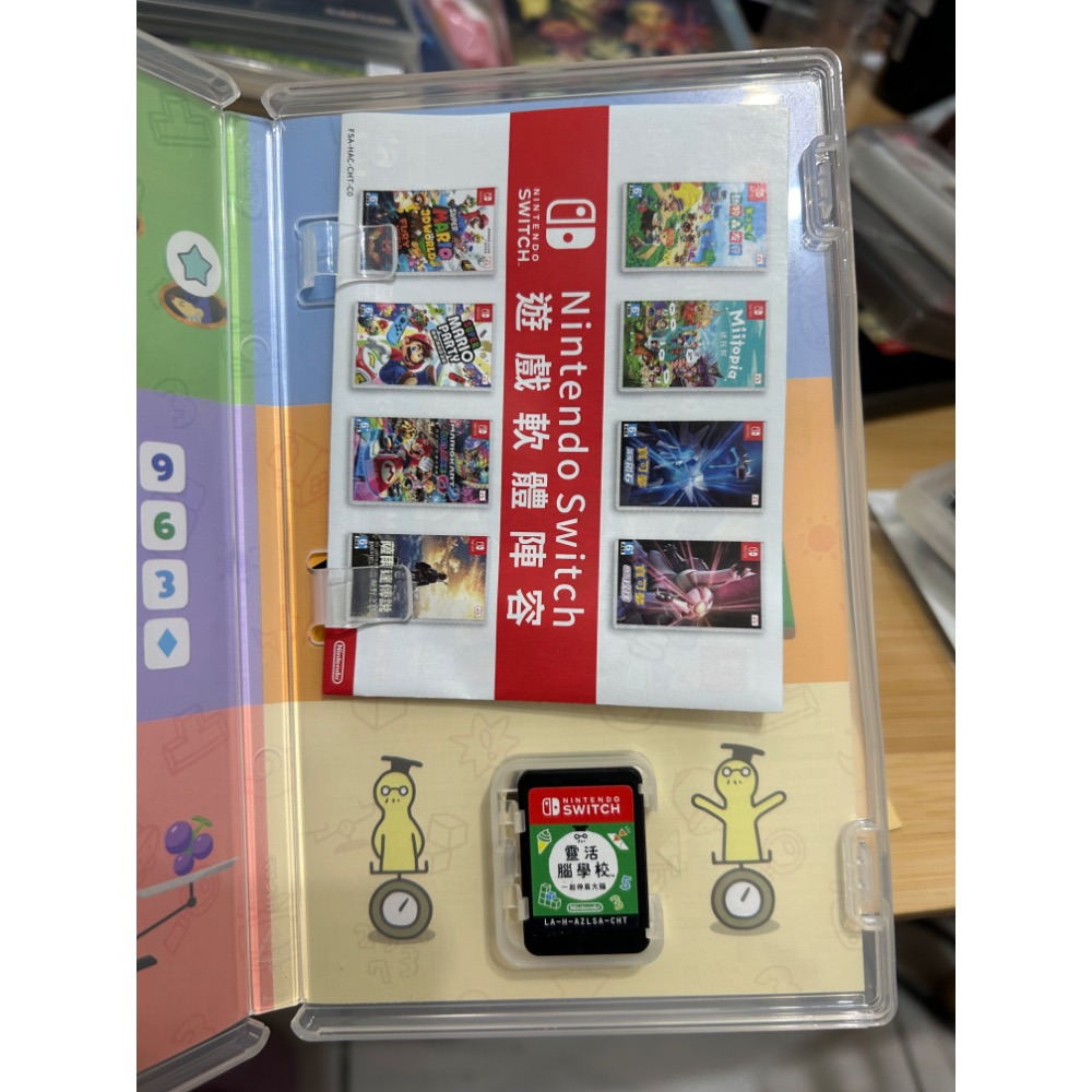 「二手」￼【可可電玩】Switch NS《靈活腦學校 一起伸展大腦》中文版-細節圖2