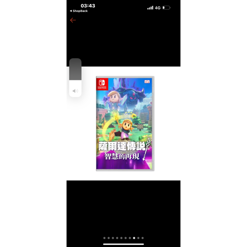 （可用折價卷）預購9/26 NS Switch 薩爾達傳說 智慧的再現 中文版 薩爾達 林克 ZELDA