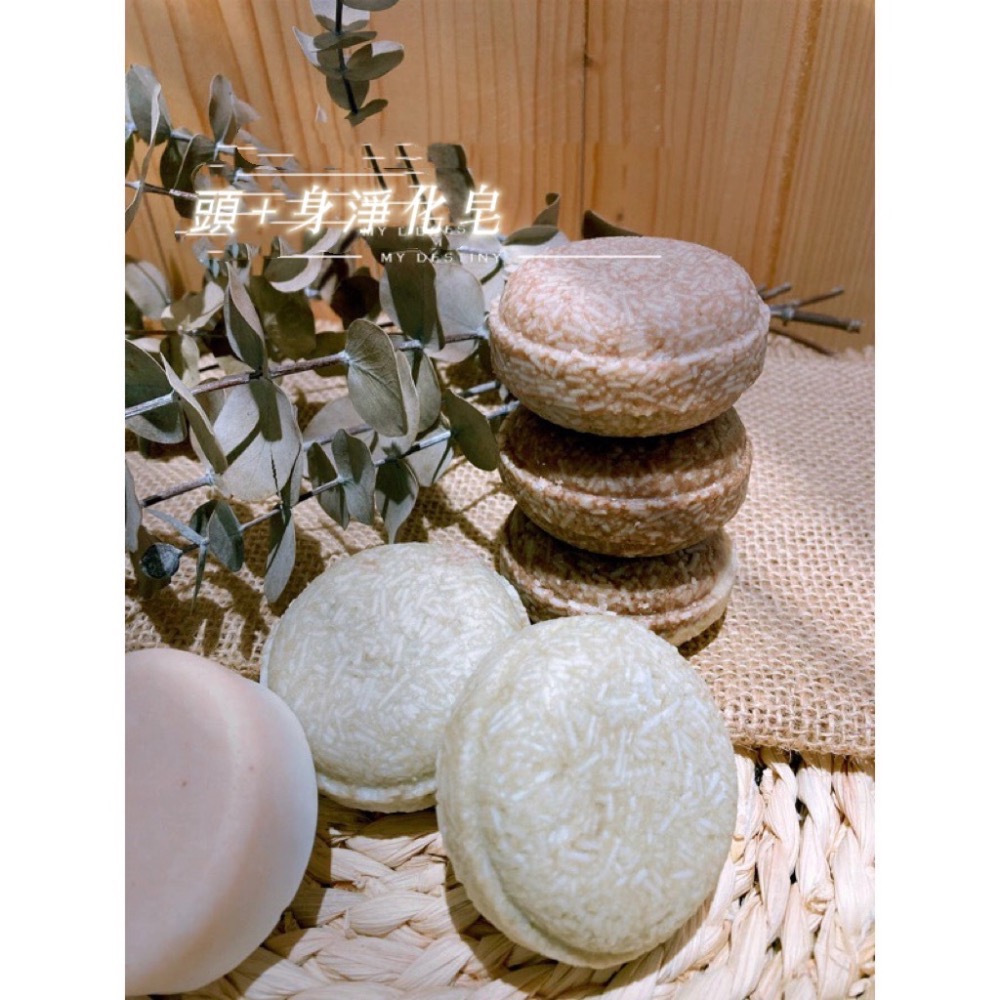 ✡️『💖宇宙鏈魔法商店』魔法浴鹽 洗髮皂-細節圖3