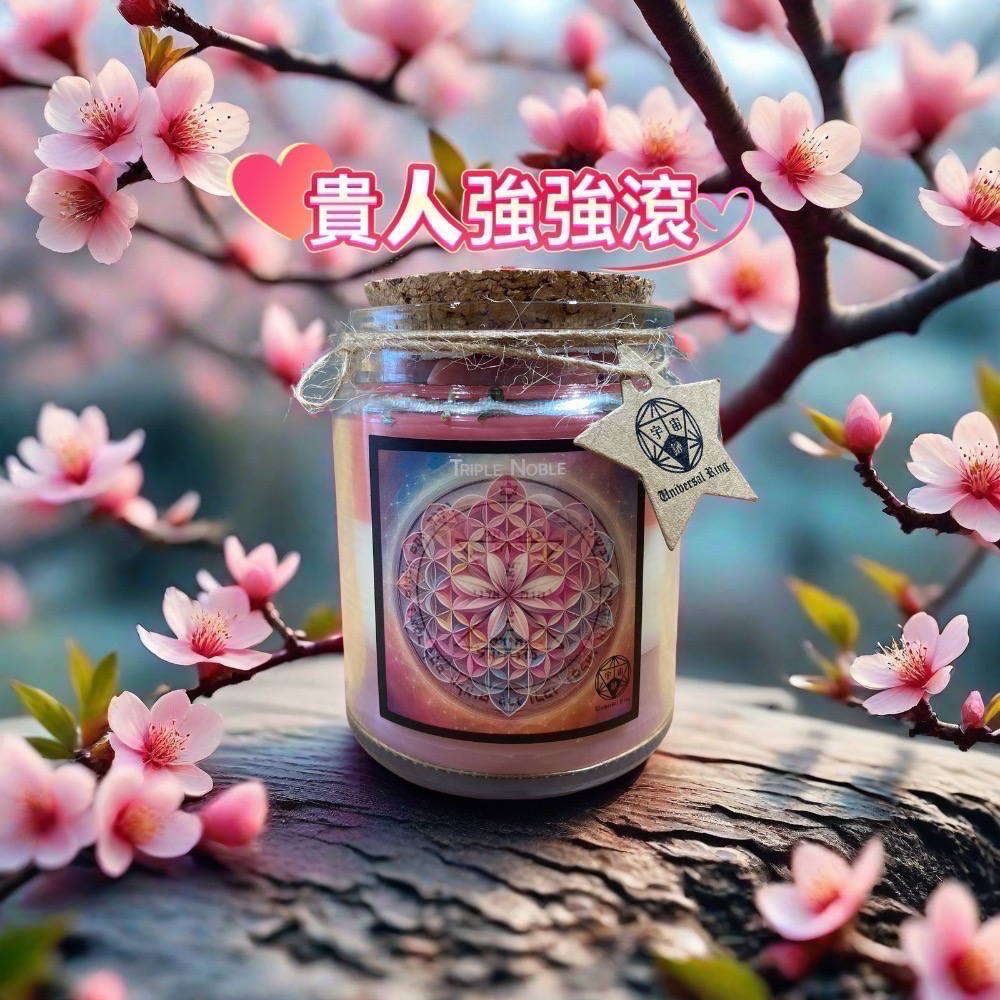 ✡️『💖宇宙鏈魔法商店』 強強滾魔法蠟燭 三倍行動力魔法蠟燭-規格圖4