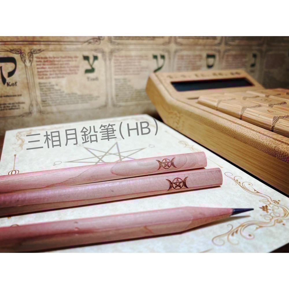 ✡️『💖宇宙鏈魔法商店』羊皮紙-細節圖6