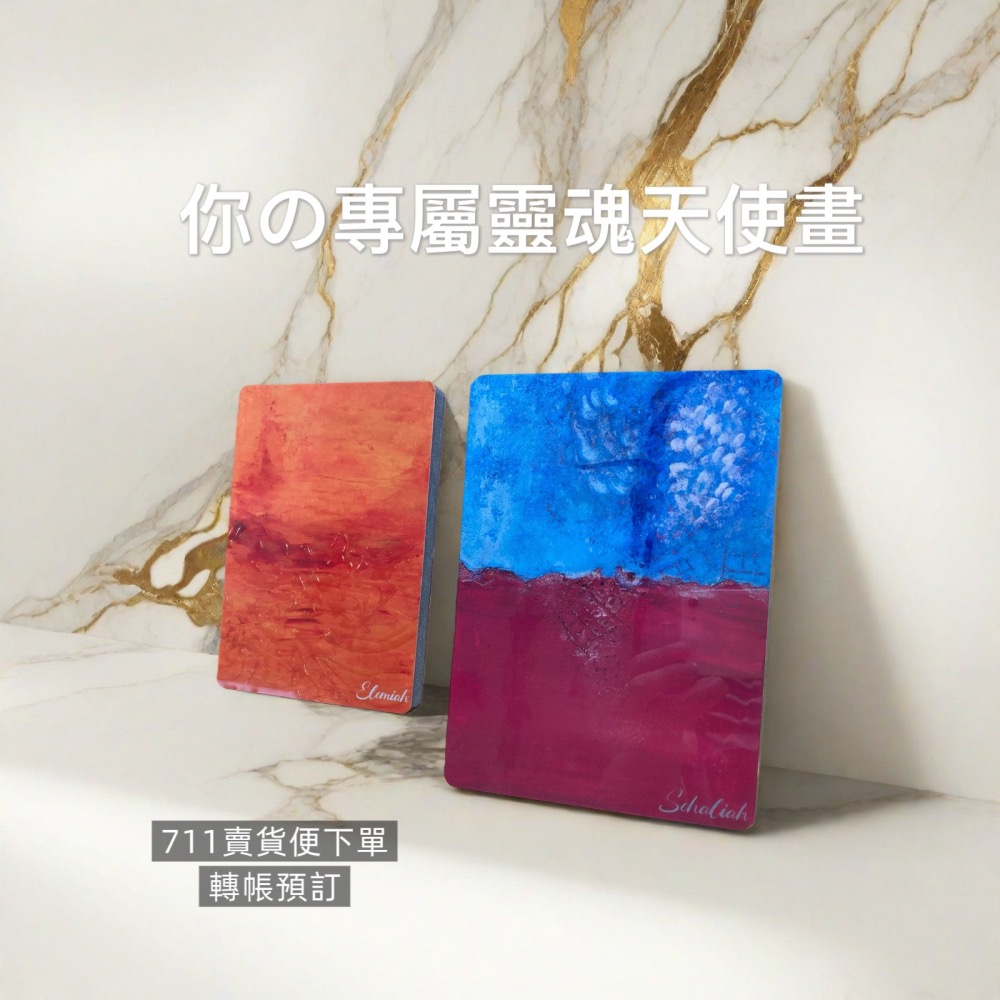 ✡️『💖宇宙鏈魔法商店』你の靈魂天使 72天使-細節圖3