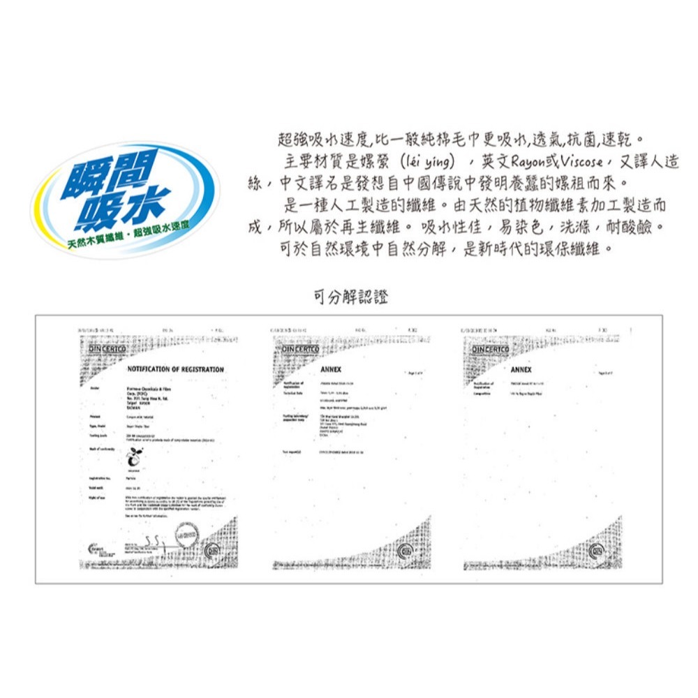 超強力擦髮巾(單條)-多彩圓點款【台灣興隆毛巾製】加長設計 瞬間吸水-細節圖5