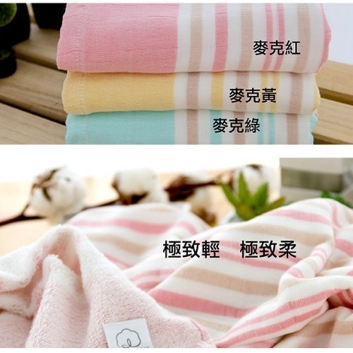 台灣興隆毛巾 麥克紗布浴巾 毛巾 浴巾 紗布巾 紗布浴巾 洗澡巾 包巾 大浴巾 快乾浴巾 純棉浴巾 台灣製毛巾 台灣現貨-細節圖5