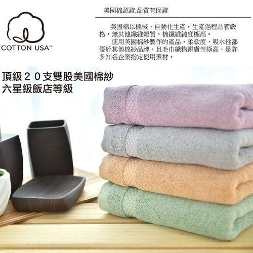 台灣興隆毛巾 雅痞雙股美棉毛巾(咖啡金) 美棉毛巾 美國棉 加厚毛巾 飯店毛巾 星級毛巾 純棉毛巾 台灣製毛巾 台灣現貨-細節圖2