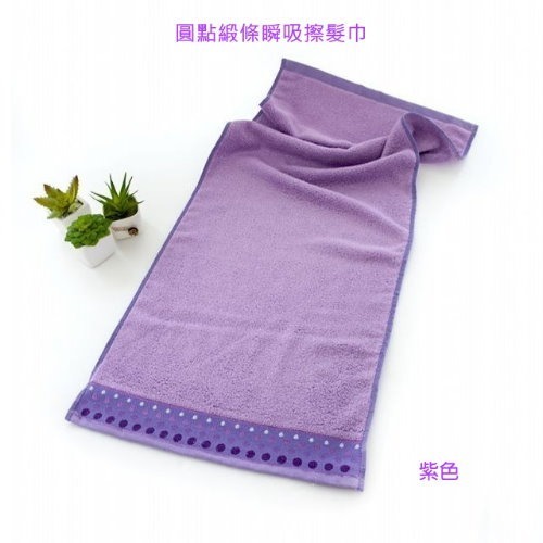 台灣興隆毛巾 圓點緞素色擦髮巾 毛巾 吸水毛巾 瞬吸毛巾 洗澡巾 大毛巾 運動巾 洗臉巾 台灣製毛巾 台灣現貨-細節圖3