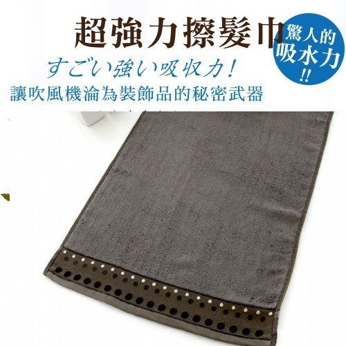 台灣興隆毛巾 圓點緞素色擦髮巾 毛巾 吸水毛巾 瞬吸毛巾 洗澡巾 大毛巾 運動巾 洗臉巾 台灣製毛巾 台灣現貨-細節圖4