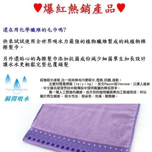 台灣興隆毛巾 圓點緞素色擦髮巾 毛巾 吸水毛巾 瞬吸毛巾 洗澡巾 大毛巾 運動巾 洗臉巾 台灣製毛巾 台灣現貨-細節圖5