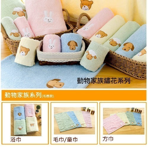 台灣興隆毛巾 素色繡花毛巾 12條(打裝) 毛巾 素色毛巾 繡花毛巾 純棉毛巾 快乾毛巾 吸水毛巾 台灣製毛巾 台灣現貨-細節圖4