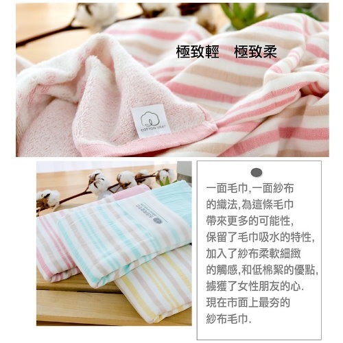 台灣興隆毛巾 麥克紗布浴巾 毛巾 浴巾 紗布巾 紗布浴巾 洗澡巾 包巾 大浴巾 快乾浴巾 純棉浴巾 台灣製毛巾 台灣現貨-細節圖3