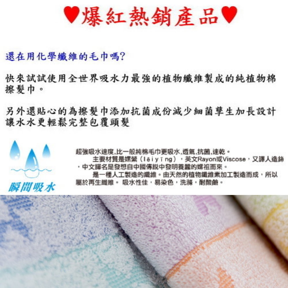 台灣興隆毛巾 花語擦髮巾 單入-細節圖4