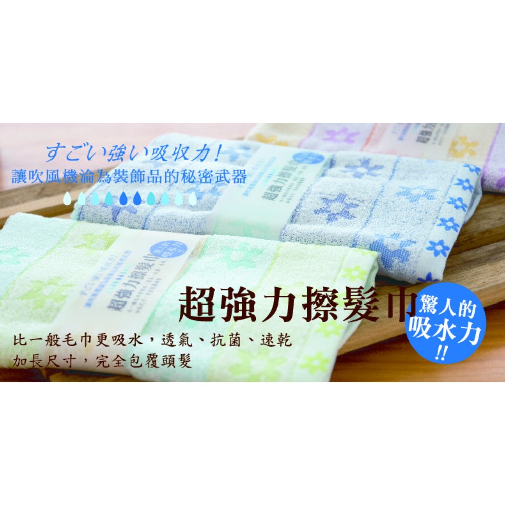 台灣興隆毛巾 花語擦髮巾 單入-細節圖5