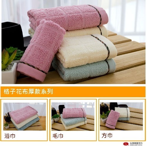 台灣興隆毛巾 素色花布方巾(3條組)-細節圖6