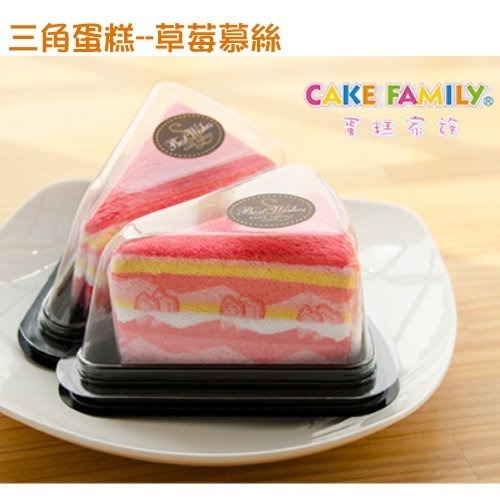 台灣興隆毛巾 三角蛋糕毛巾(單入盒裝) 造型毛巾 蛋糕毛巾 禮品-細節圖5
